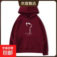 重磅銀狐絨秋冬加絨加厚衛衣女2025新款爆款黑色連帽美式寬松 酒紅色（重磅純棉薄款） 2XL