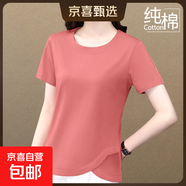 中年媽媽純棉短袖t恤女夏季新款寬松不規則體恤衫 豆粉色 2XL 【建議125-135斤】