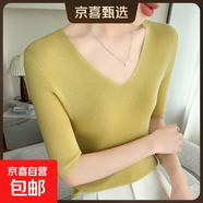 精紡羊毛衫女V領(lǐng)短袖毛衣薄款五分袖秋冬半袖針織打底衫內搭上衣 黃色 薄款 S