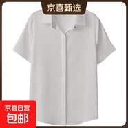 高級短袖襯衫女夏季氣質(zhì)職業(yè)正裝白襯衣工作服設機感小眾雪紡上衣 9902白色暗扣【雪紡面料】 XL 推薦【121-130斤】