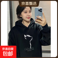 重磅銀狐絨秋冬加絨加厚衛衣女2025新款爆款黑色連帽美式寬松 黑色（重磅純棉加絨加厚） 2XL