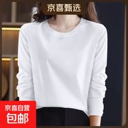 【親膚純棉】春秋女裝純棉長(cháng)袖t恤新款韓版百搭打底衫大碼外穿 白色 L碼【建議90-115斤】