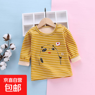 秋冬季新款兒童洋氣打底衫中大童女童百搭男童長(cháng)袖t恤寶寶單上衣 加絨黃條熊貓 120