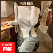 韓版紫色毛衣女2025秋冬款高級內搭慵懶風(fēng)設計感不規則開(kāi)叉針織衫 7509【側開(kāi)叉一?？邸堪咨?L (推薦110-125斤)