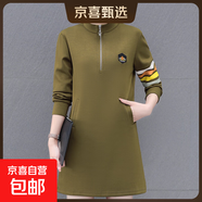 立領(lǐng)連衣裙小個(gè)子2025年春秋新款時(shí)尚寬松長(cháng)袖中長(cháng)款裙子 咖色 3XL 150-170