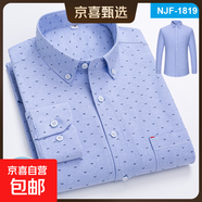 春秋季純棉襯衫男長(cháng)袖中年純色爸爸全棉休閑男款牛津紡白條紋襯衣 NJF-1819 42