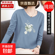 220g純棉新款春秋季上衣女寬松大碼長(cháng)袖T恤民族風(fēng)套頭中年媽媽裝 白藍玫瑰-藍色 3XL 【建議135-145斤】