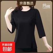 【送媽媽禮物】純棉中袖t恤女新款夏季媽媽寬松大碼設計感開(kāi)叉 黑色 3XL 【建議135-150斤】