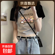 純棉短款撞色短袖t恤女夏季2025新款內搭體恤辣妹外穿插肩上衣038 0239純灰拼黑 L 建議100-115斤