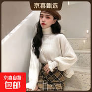 高領(lǐng)加絨毛衣女2025秋冬新款加厚慵懶風(fēng)針織燈籠袖寬松內搭打底衫 0051【米白色】常規#減齡百搭泡泡袖毛衣 L (推薦【105-115斤】)