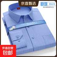 春夏薄款男士長(cháng)袖襯衫中老年條紋商務(wù)休閑大碼寬松爸爸裝襯衣上衣 8624 L (40)