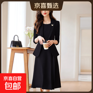 職業(yè)西裝套裝女夏季2025新款高級感輕奢通勤正裝西服連衣裙兩件套 黑色 單件外套（Ki966） L