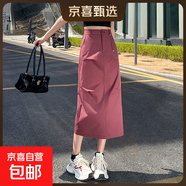 【品牌同款】美式工裝裙辣妹夏季中長(cháng)裙休閑半身裙2025最新款裙子 摩卡紅色 XL