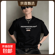 220G重磅純棉個(gè)性夏季短袖美式時(shí)尚女半袖休閑t恤運動(dòng)風(fēng)上衣Drag 220g重磅純棉-黑色 黑色 2XL