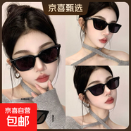 貓眼墨鏡女酷方圓臉炸街顯臉小辣妹高級感太陽(yáng)鏡防紫外線(xiàn)遮光網(wǎng)紅 超酷貓眼款【方圓臉小臉可入】 單墨鏡+鏡袋鏡布（uv400防紫外線(xiàn)