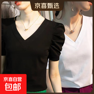 短袖t恤女2025新款夏純棉純色泡泡袖上衣V領(lǐng)修身顯瘦正肩爆款體恤 K7-黑色+白色 3XL 建議135-145斤