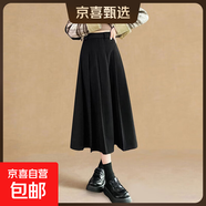 中國風(fēng)高腰毛呢半身裙女2025秋冬季厚款顯瘦遮胯百褶裙中長(cháng)A字裙 6982【毛呢百褶裙】贈腰帶#黑色厚款 M (推薦95-105斤)