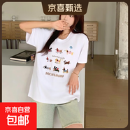 今年新款爆款純棉短袖t恤女趣味臘腸狗狗印花可愛(ài)甜美上衣 76-DPJ 白色/9只臘腸狗colorful L 可穿135斤以?xún)?
                                         title=