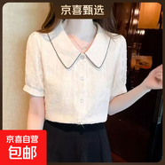 2025夏季新款女洋氣時(shí)髦襯衣甜美減齡蕾絲雪紡短袖娃娃領(lǐng)襯衫上衣 6154高級杏【高品質(zhì)淑女裝】 M 推薦【96-110斤】