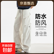 美式復古高街工裝褲男女士直筒闊腿休閑褲學(xué)生情侶時(shí)尚潮ins長(cháng)褲 象牙白 2XL (150-170斤)