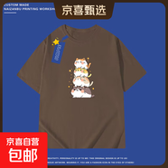 100%純棉短袖t恤男2025夏季寬松半袖學(xué)生情侶裝可愛(ài)貓咪印花體恤 咖啡色-四只小貓 XL