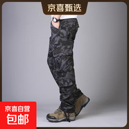 【透氣舒適耐磨】春秋款休閑寬松直筒褲耐磨多口袋戰術(shù)工裝褲長(cháng)褲 八口袋黑迷彩 34 【腰圍2尺7】