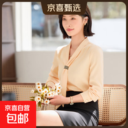 高級感通勤飄帶V領(lǐng)白襯衫女長(cháng)袖修身氣質(zhì)雪紡上衣OL職業(yè)襯衣套裝 杏色襯衫+816D#黑色半身裙 XL