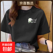 220克純棉短袖t恤女夏季新款韓版寬松圓領(lǐng)時(shí)尚上衣印花ins 1989黑色【左邊小玫瑰】 L