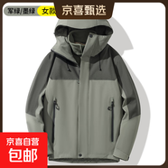 高端熱封沖鋒衣男女新款三合一拼色抓絨外套防風(fēng)防水男士登山服 軍綠-墨綠-女款 L