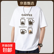 男士短袖t恤夏季新款潮流潮牌純棉半袖男裝寬松大碼體恤衣T12純棉 白色 T-1207杯子 4XL