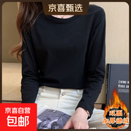 愛(ài)心印花純棉短袖白t恤女夏季2025新款寬松韓版體恤正肩上衣短T 德絨黑色圓領(lǐng)-長(cháng)袖 S 參考90斤以?xún)?
                                         title=