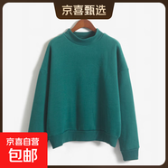 9色4碼秋冬韓國糖果色大碼寬松抓絨加厚衛衣打底衫女外套女式衛衣 綠色 2XL