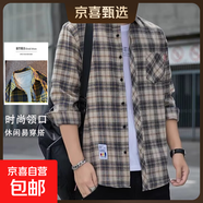 【休閑格子】男士長(cháng)袖襯衫休閑外套秋冬復古寬松格子襯衣男士薄款 9903米藍色 XL