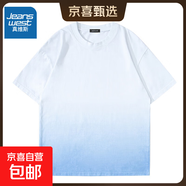 真維斯純棉短袖t恤男夏款潮流學(xué)院風(fēng)圓領(lǐng)體恤男士重磅寬松半袖漸 淺藍 L