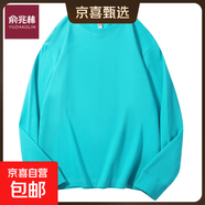 重磅260g純棉圓領(lǐng)長(cháng)袖T恤純色寬松螺紋袖口情侶打底衫男女同款 歐洲藍【重磅束口袖口】 S 建議120-140斤