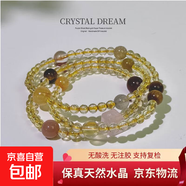 【臻水晶】流霞綴錦黃水晶項鏈招財金發(fā)晶粉水晶方糖石榴石毛衣鏈 流霞綴錦黃水晶項鏈