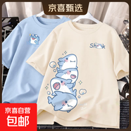 220克純棉美式潮流印花短袖t恤男2025男女夏季少年百搭體恤B701YL 杏色(嘻哈魚(yú)組合+天藍(潛水胸標) M