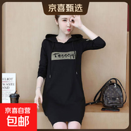 秋冬裝新款大碼中長(cháng)款薄款衛衣套頭顯瘦胖MM帶帽休閑長(cháng)袖連衣裙潮 黑色薄款 XL 【建議106-120斤】