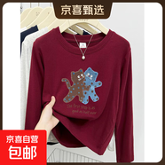 高級感卡通長(cháng)袖t恤女純棉春秋季新款正肩大碼寬松小個(gè)子上衣GZXY 酒紅色-兩個(gè)卡通熊 2XL