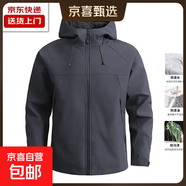 鳥(niǎo)家同款高端戶(hù)外沖鋒衣男女情侶經(jīng)典外套防風(fēng)防水連帽夾克運動(dòng)服 深灰色 2XL 碼【150-170斤】
