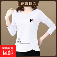 春秋季女裝純棉薄長(cháng)袖t恤新款上衣女士不規則體恤印花圓領(lǐng)打底衫 白色M-龍 XL碼【建議110-125斤】