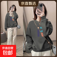 復古印花圓領(lǐng)顯瘦套頭衛衣女秋冬新款韓版百搭小個(gè)子春秋長(cháng)袖上衣 深灰Z#06（R字母） L碼