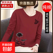 220g純棉長(cháng)袖t恤女個(gè)性新款春秋上衣寬松大碼中老年媽媽裝打底衫 雙英文花蝶-紅色 4XL 【建議145-160斤】