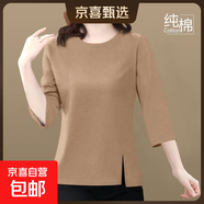 【送媽媽禮物】純棉中袖t恤女新款夏季媽媽寬松大碼設計感開(kāi)叉 卡其色 2XL 【建議125-135斤】