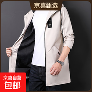 風(fēng)衣男中長(cháng)款秋冬外套韓版潮牌加厚外套寬松百搭潮流男士加絨大衣 8029-米色 4XL