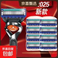 2025爆款通用吉利鋒刃新款男士6層手動(dòng)剃須刀6層刀片通用德國五層鋒速5鋒隱致順?shù)h利 五層12刀頭1刀架【爆品促銷(xiāo)】