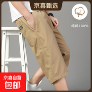 休閑七分短褲男2025新款夏季薄款外穿純棉寬松潮流百搭7分褲子男 土黃色 2XL