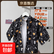 海南三亞海島風(fēng)度假短袖花襯衫五分袖男女款夏季寬松復古沙灘襯衣 1156 3XL