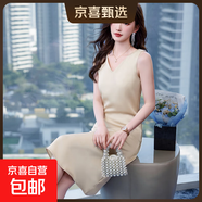2025春秋新款吊帶背心裙女職業(yè)裝內搭V領(lǐng)氣質(zhì)長(cháng)裙通勤顯瘦 香檳色 （RF0097） M 碼91-99斤