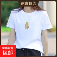 【180g短袖】精梳100%純棉t恤時(shí)尚白色情侶裝男女同款寬松短袖 白色小兔福字 2XL 【140-155斤】